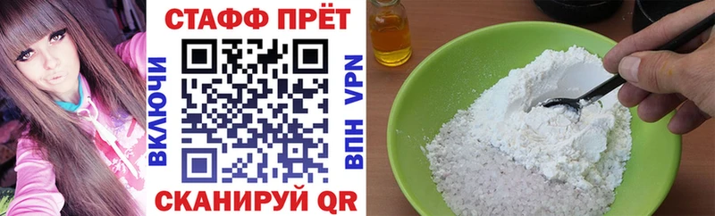 Где можно купить наркотики Якутск КОКАИН Alpha PVP Конопля