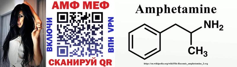 Amphetamine Premium  Якутск 