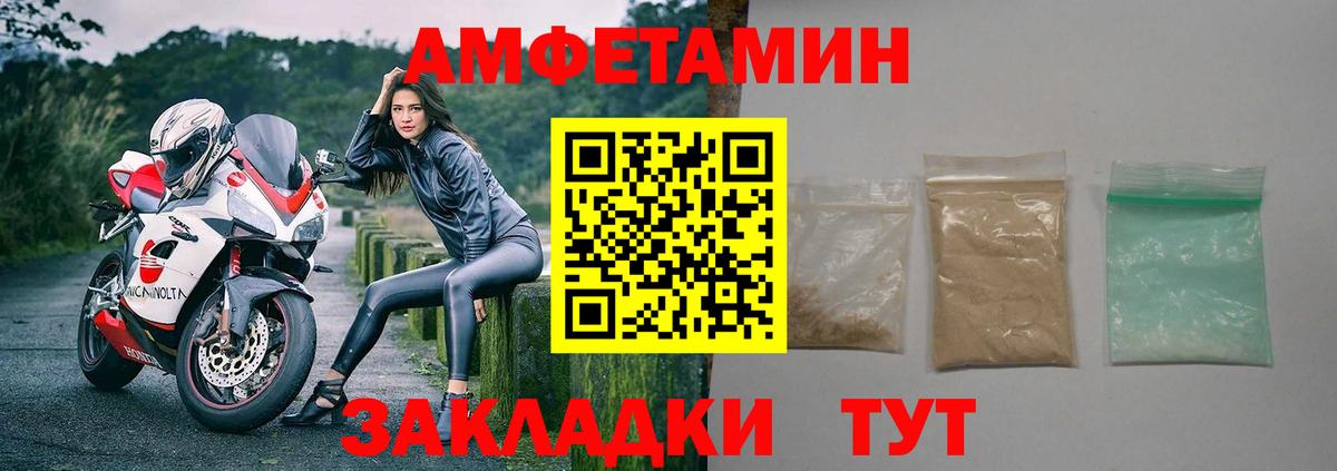 АМФЕТАМИН  АМФ 98%  Вход с VPN  Якутск 