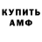 Альфа ПВП крисы CK Ishenbek Abdraimov