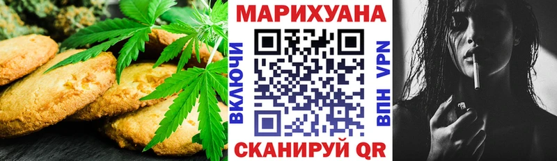 Cannafood марихуана Якутск