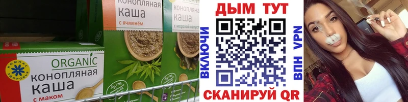 mega зеркало  Якутск  Еда ТГК марихуана 