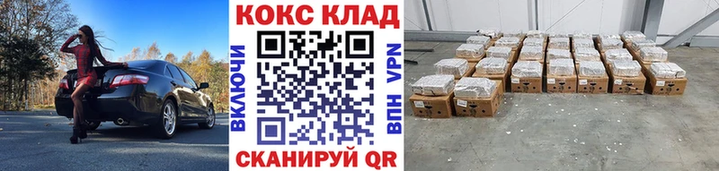 Кокаин FishScale купить наркотик Якутск