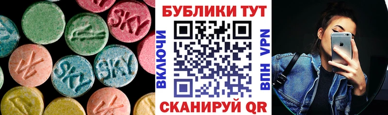 цены   Якутск  Экстази Philipp Plein 