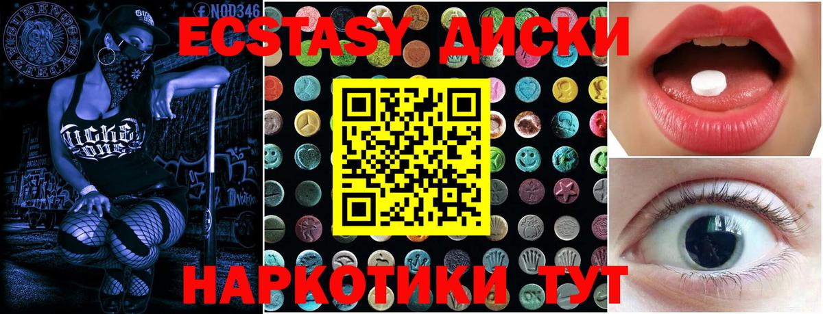 Экстази  Экстази бентли  Вход с VPN  Якутск 