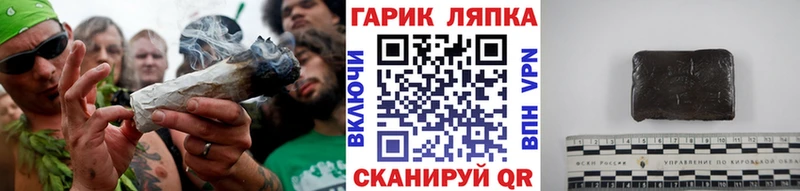 ГАШИШ убойный Якутск