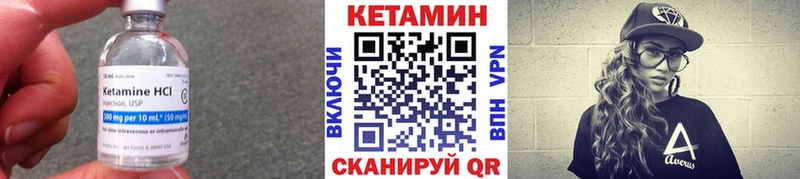 КЕТАМИН VHQ  дарк нет формула  Якутск  как найти закладки 