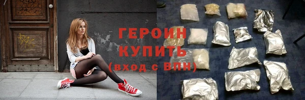 трава Армянск