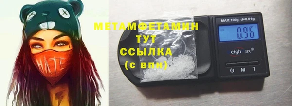 метамфетамин Аркадак