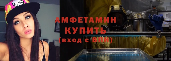 трава Армянск