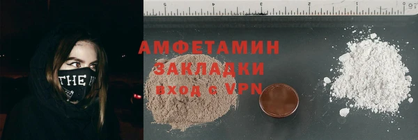 трава Армянск