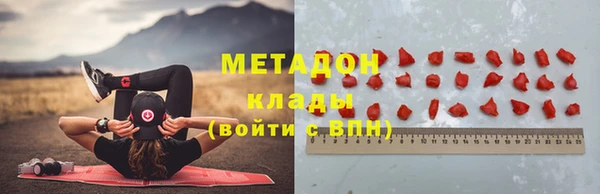 метамфетамин Аркадак