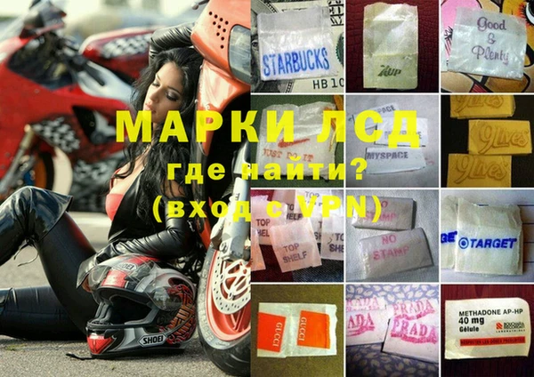 метамфетамин Аркадак