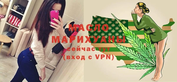 метамфетамин Аркадак