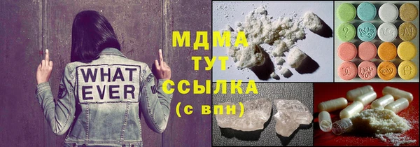 трава Армянск