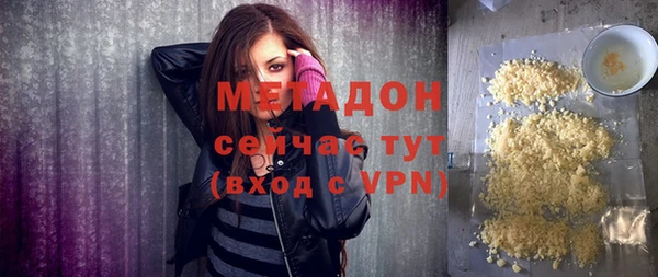 трава Армянск