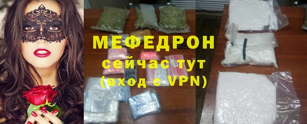 трава Армянск