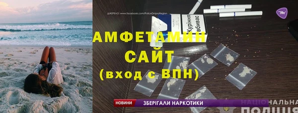 метамфетамин Аркадак