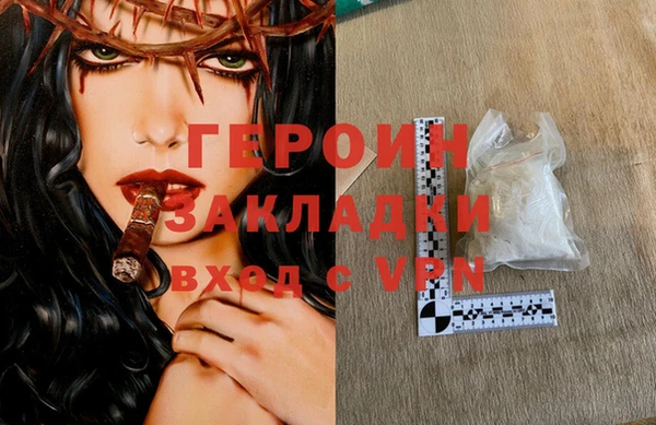 кокаин перу Заволжье