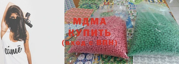 МДМА Абинск