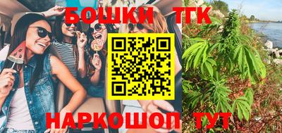 ГАЛЛЮЦИНОГЕННЫЕ ГРИБЫ Обь
