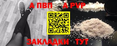 COCAINE Партизанск