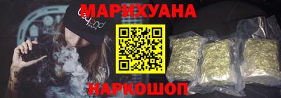 дистиллят марихуана Обнинск
