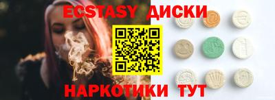 дистиллят марихуана Обнинск