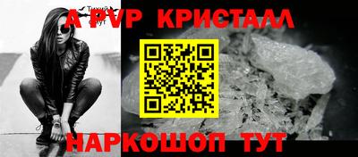 гидра Первоуральск