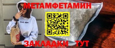 альфа пвп Нягань