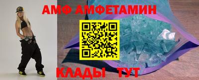 гидра Первоуральск