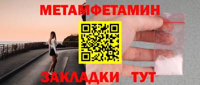 COCAINE Партизанск