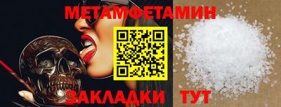 гидра Первоуральск