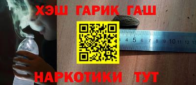 ГАЛЛЮЦИНОГЕННЫЕ ГРИБЫ Обь