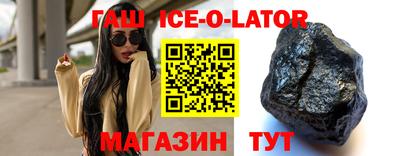 ГАЛЛЮЦИНОГЕННЫЕ ГРИБЫ Обь