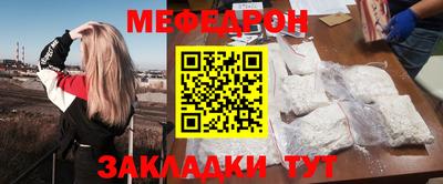 альфа пвп Нягань