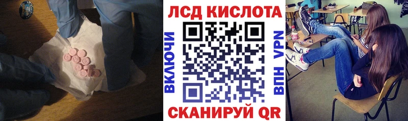 ЛСД экстази ecstasy  Якутск 