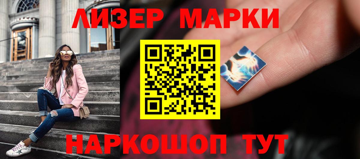 Якутск  Лсд 25 экстази ecstasy  Вход с VPN  ЛСД экстази кислота 