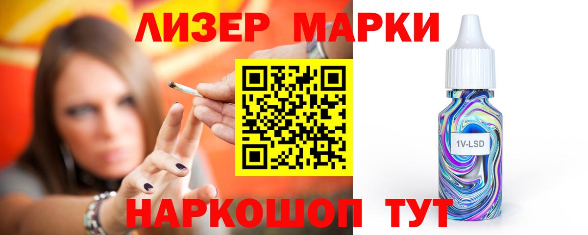 ЛСД экстази кислота Якутск