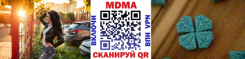 MDMA VHQ  Якутск 