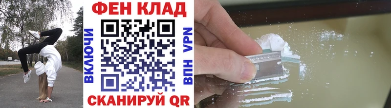 цена наркотик  Якутск  МЕТАМФЕТАМИН кристалл 