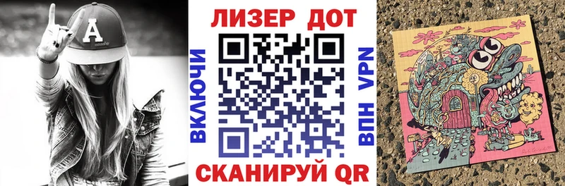 Марки N-bome 1,5мг  это формула  Якутск 