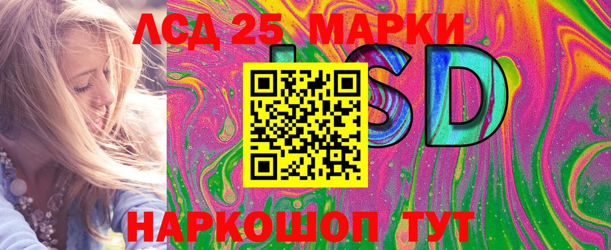 Наркотические марки 1,5мг Якутск