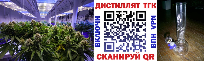Дистиллят ТГК концентрат  как найти   Якутск 